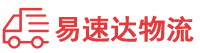 张家界到海南区物流公司